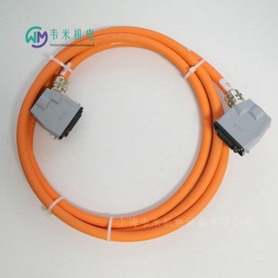 Rexroth Servo Programming Cable R911406472 RKG0036/002,5 Servo Positioning System