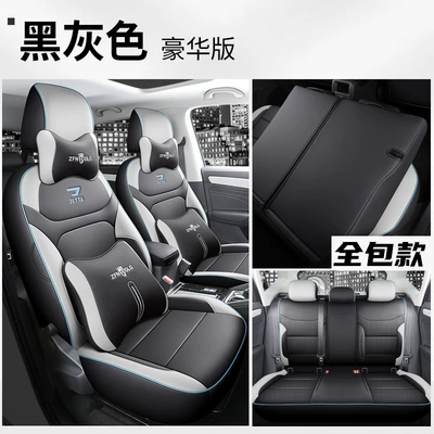 dedicated seat cover fully surrounded | Modelə uyğun (Original) oturacaq örtükləri - all-inclusive-deluxe-edition-black-and-gray-jetta-vs7