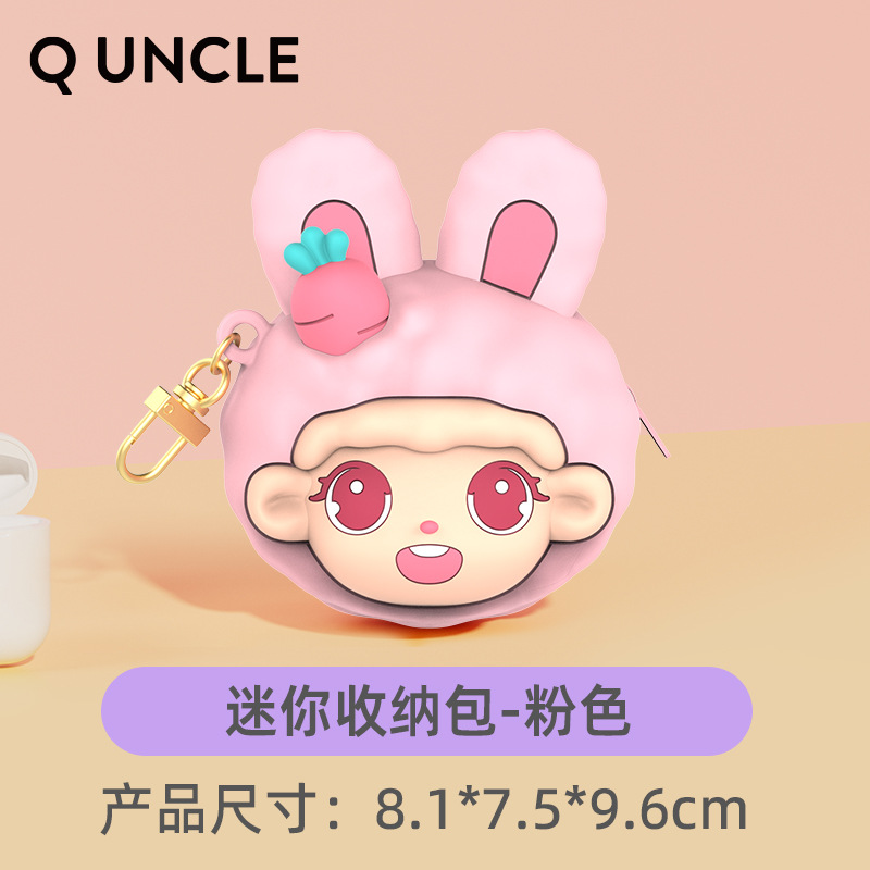 주안 인형 미니 수납가방-핑크