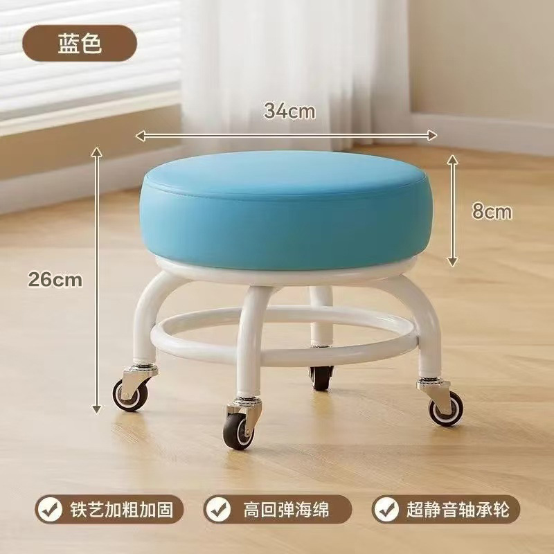 万向轮小凳子家用铁架小椅子沙发小矮凳滑轮儿童家用换鞋凳圆形矮|undefined