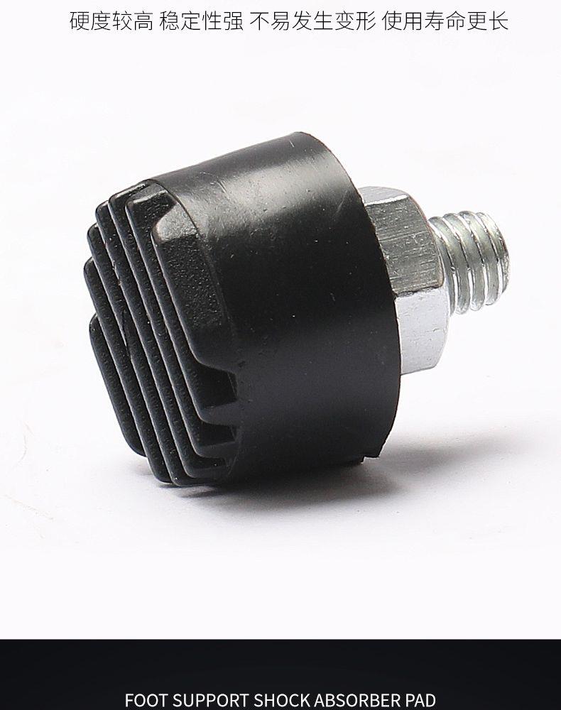 Yadi Electric Scooter Dual-Support Buffer Rubber Ring Electric Motorcycle Thigh Anti-Collision Rubber Pad Round Buffer Pad Frame Rubber Ring Pad
