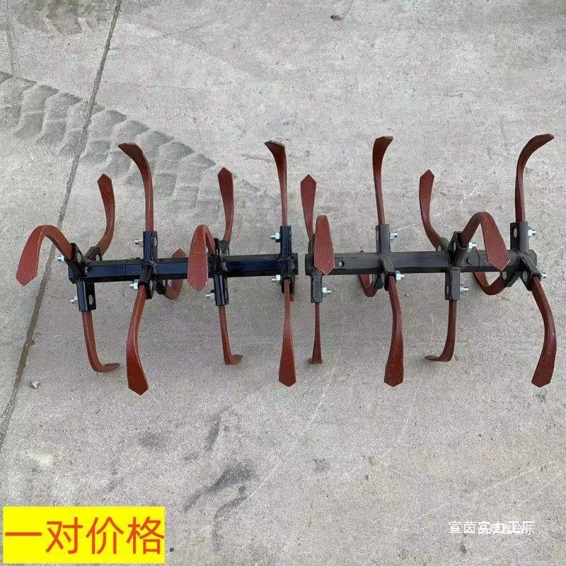 旋耕机微耕机深耕刀农用地刀犁地打田松土地刀配件松土刀旋打开荒