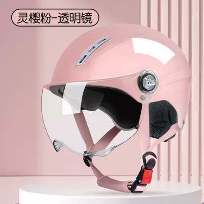 Autumn and Winter Electric Vehicle Helmet Motosiklet kaskı (dəbilqə) - 3c-certification-ling-x9-sakura-powder-transparent-short-mirror