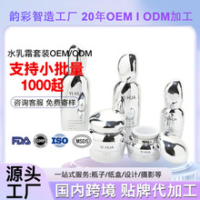 ��ODM����ˬ����ˮ��˪���b���ӹ��ļ����ò��ā�o�wƷOEM����