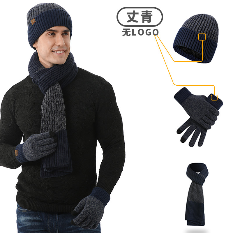 Set, 3 piece set, with your logo imprint