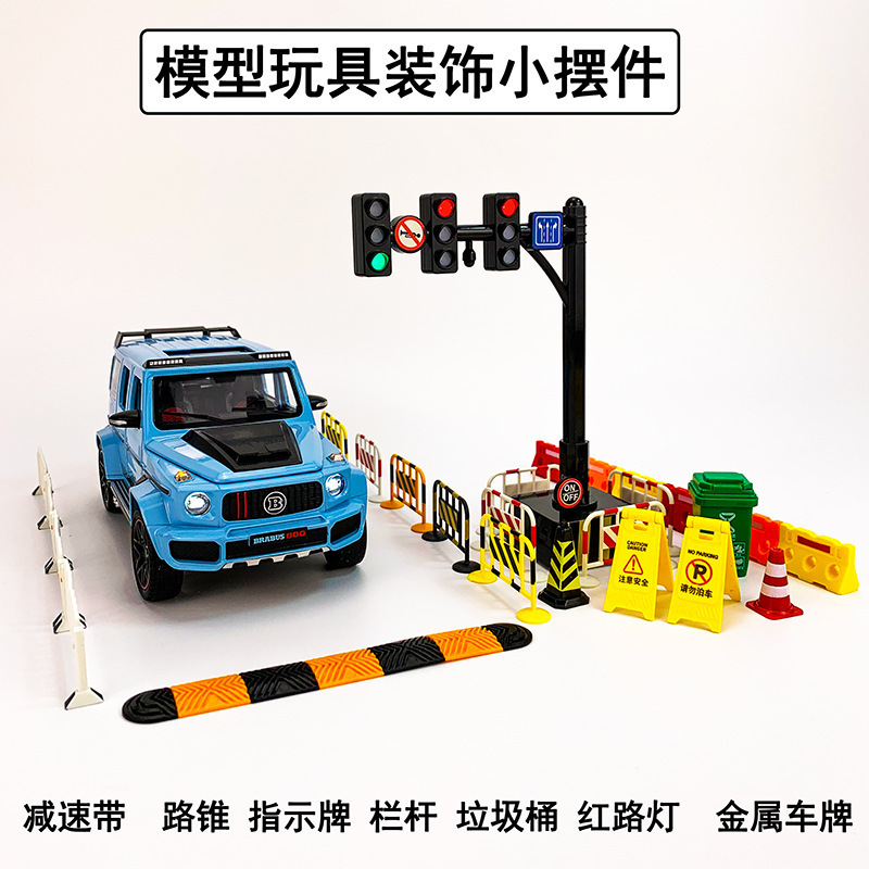 Car Speed Bump Underground Parking Garage Scene Ornaments Road Cone Sign Traffic Light License Plate Model Toy