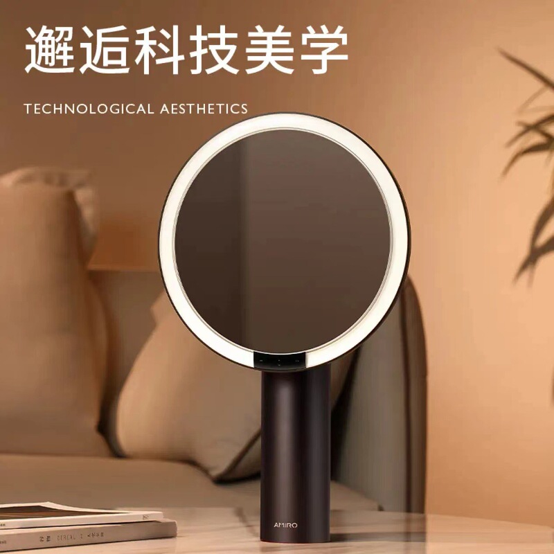 AMIROは光化粧鏡ネット赤帯灯ledデスクトップ化粧鏡知能補光美化粧鏡02小黒鏡を探している|undefined
