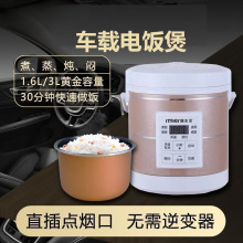 ܇�d����12V24��܇�d����I܇؛܇�҃��Ñ����������