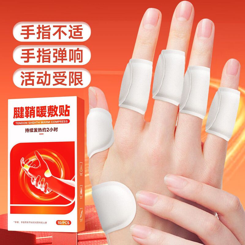 Chang'An Ai Finger Tendon Sheath Patch Joint Patch Finger Pain Relief Patch Moxibustion Patch Plaster Patch Manufacturer Custom Wholesale