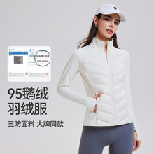 新款秋冬lulu羽绒服鹅绒女抓绒户外跑步运动防泼水白鹅绒羽绒服女