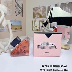 国境を越えた貿易ベトナム Pujia 高品質の私予測不可能な愛情バージョンの女性用香水 PARADOX オードトワレ