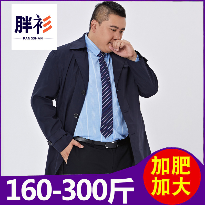 플러스 사이즈 남자의웨어 플러스 뚱뚱한 초대형 봄과 가을 코트 남자의 뚱뚱한 비즈니스 느슨한 캐주얼 블랙 코트 슈퍼 플러스 사이즈