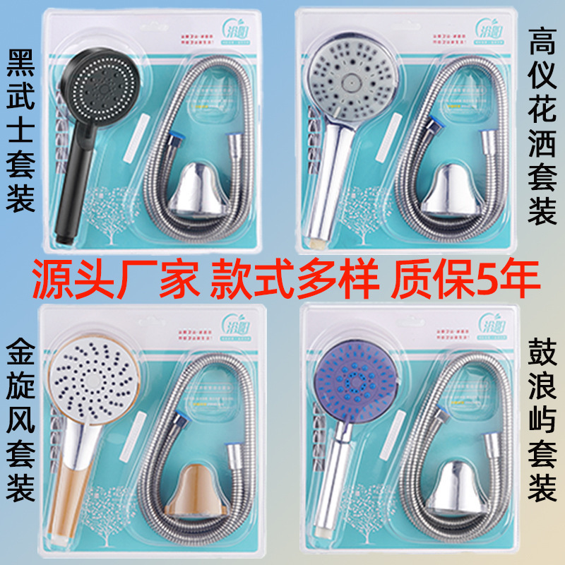 メーカー卸売りのシャワーセットのシャワーヘッドのホースは三つのセットの浴室を入れて風呂に入ります。|undefined