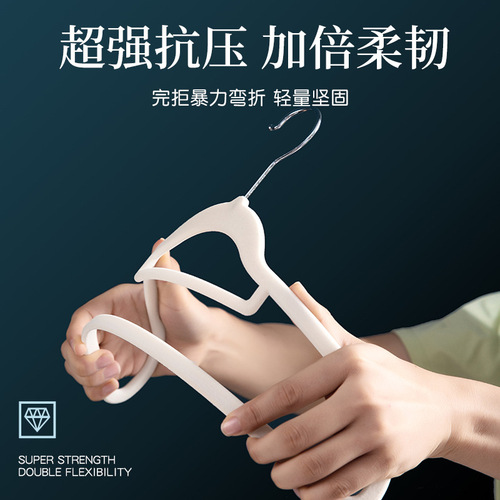 Shoulder-less flocked clothes hanger, home hanging clothes, wet and dry, non-slip wardrobe hanger, organizer's special storage clothes support