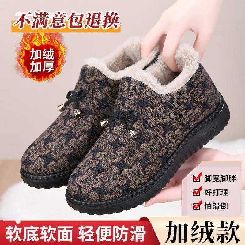 Giày bông nữ cổ trung lót nhung dày giữ ấm chống trượt đế mềm — Hoa Đậu Nữ Bông - Cà Phê Màu, Hoa Đậu Nữ Bông - Đỏ, Hoa đậu nữ bông - màu đỏ, Hạt chia organic ( chi tiết 6
