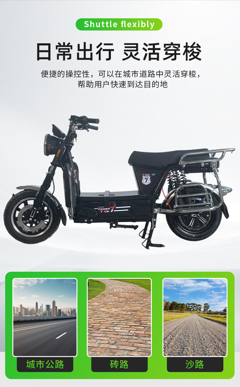 Cross-Border Heavy-Duty Electric Vehicle Export Electric Motorcycle for Express Delivery, Two-Wheeled Mountain Climbing Cargo Carrier, Long-Distance Delivery King, Wholesale