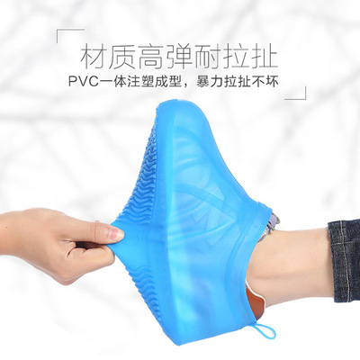 骑安男女雨鞋套加厚耐磨防护成人旅游防雨鞋套户外时尚 防水鞋套|ms