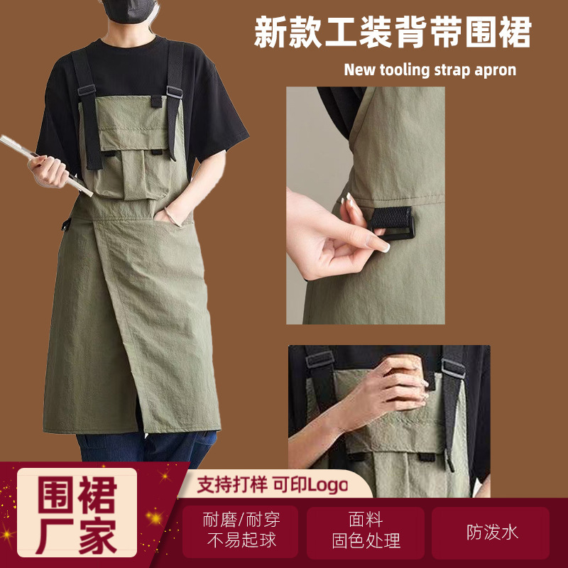 【工作服围裙家用防水烘焙餐饮专用背带围裙防油咖啡师围裙定制】|undefined