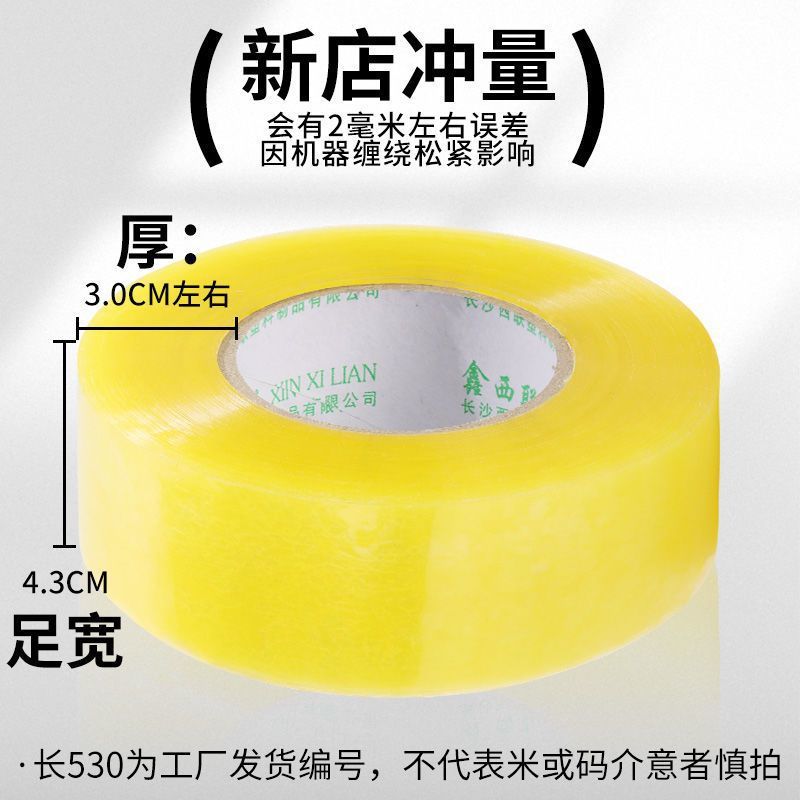 저렴한 가격의 5롤