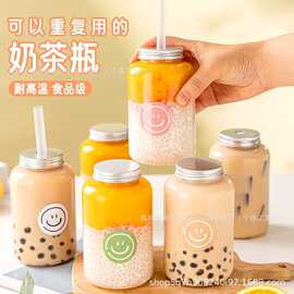 工厂奶茶杯子一次性带盖PET塑料瓶外卖饮料瓶饮品杯胖胖杯印logo