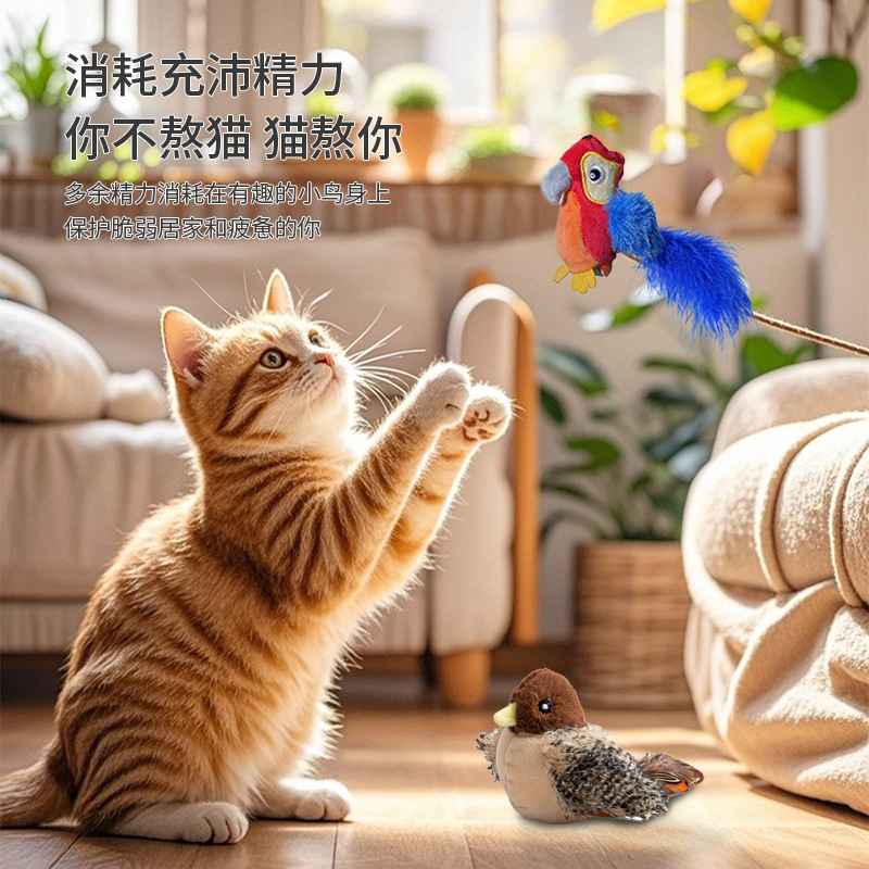 跨境网红宠物猫猫发声麻雀鹦鹉电动仿真拍翅小鸟猫咪解闷互动玩具|undefined
