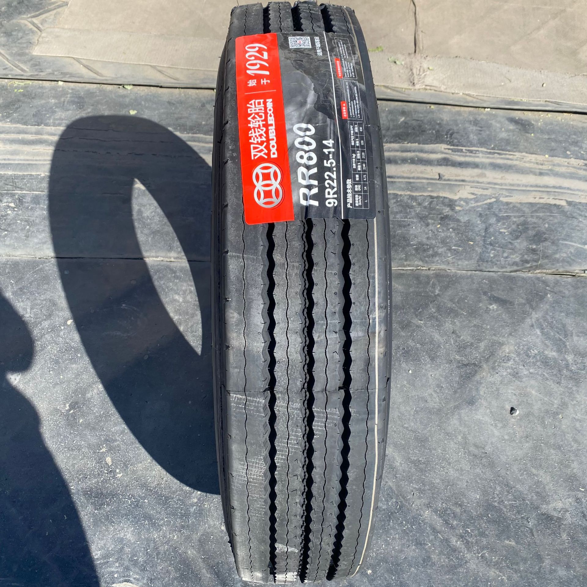 双钱真空 9R22.5 10R22.5 11r22.5全钢丝公交车客车平板拖车轮胎