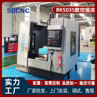�߾��� BK5035���ز崲 ���͹������ܲ��� �����I�ۼӹ�������Ч