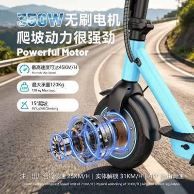 Qatlanan elektrik skuterlər – 350W front drive, cross-border wholesale