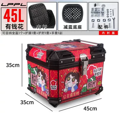 Motorcycle trunk — Tail Box - 45l-lined-model-shock-absorbing-base-youqianhua