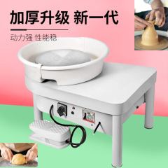 子供用知能無段階変速胚機陶吧教育陶芸機液晶表示陶泥機卸売り