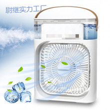 yp键现货批发跨境新款喷雾风扇桌面迷你加湿冷风机五孔七色灯风扇