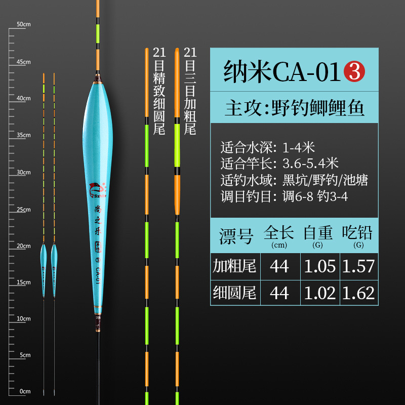 alta sensibilidad flotante ligera boca pequeña pieza flotante carpa flotante flot