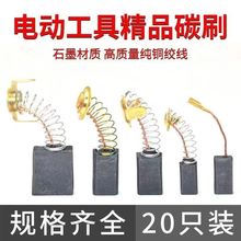 ̼ˢ늄ӹ���̼ˢ��ȫ��N�и�C��ĥ�C���荛_���̿ˢԴ�^���S