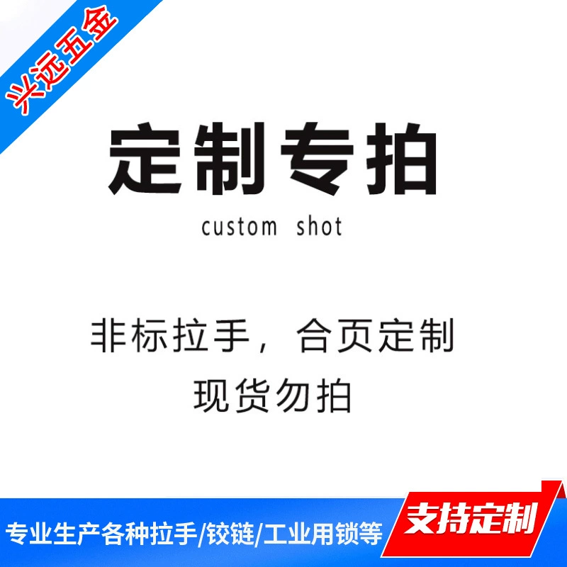 Производители петель для ручек приветствуют покупку