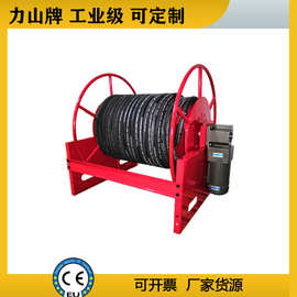 软管卷轴电动卷管器高压重型消防胶管伸缩水管下水道疏通卷盘厂商
