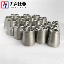 厂家批发钛同心异径管 大口径偏心大小头TA2钛弯头 TA10法兰