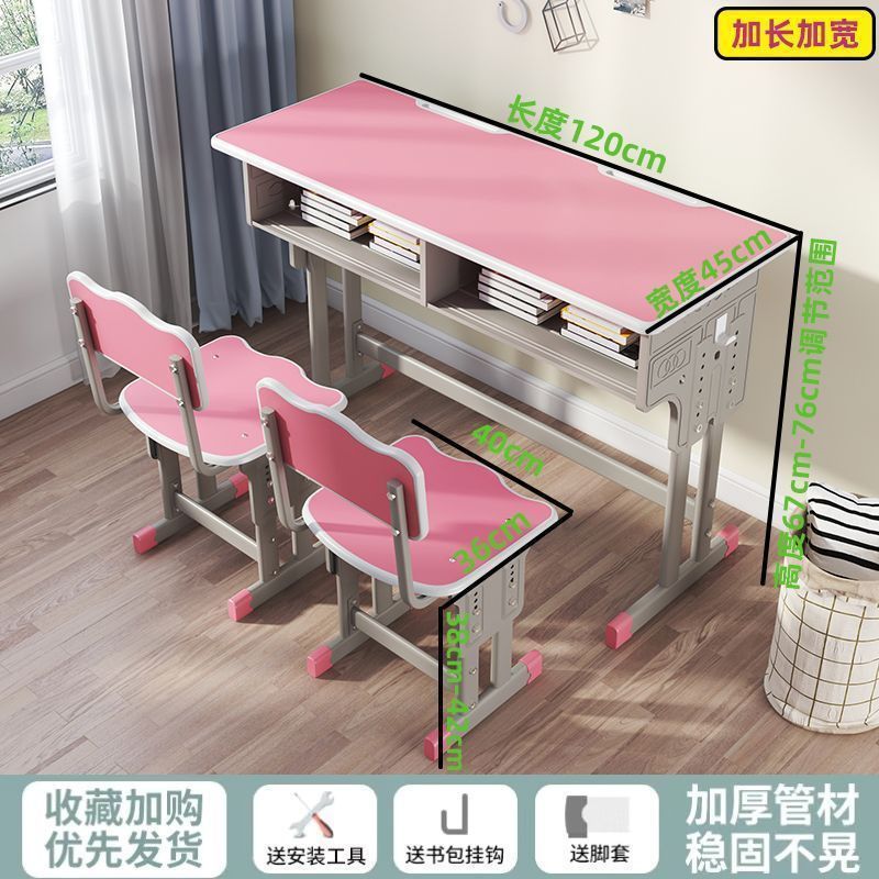 学生双人写字桌一儿一女可升降学校课桌椅家用写字桌双胞胎学习桌|undefined