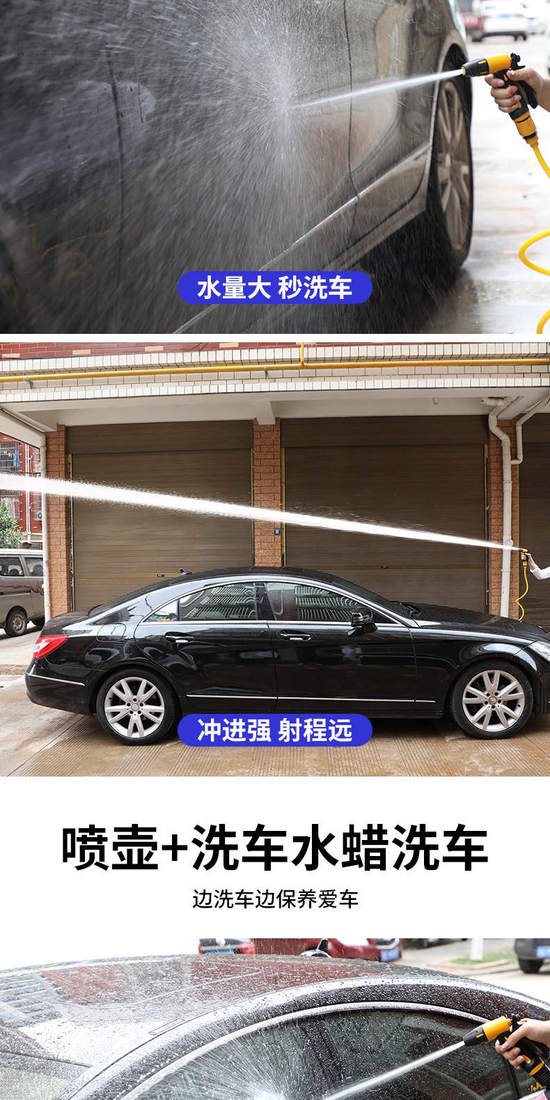Car washing water gun high pressure household nozzle washing watering balcony telescopic pressurized water hose brush car cleaning artifact