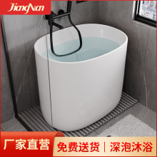 家用小浴缸迷你日式深泡浴缸小户型椭圆独立网红可移动亚克力浴缸