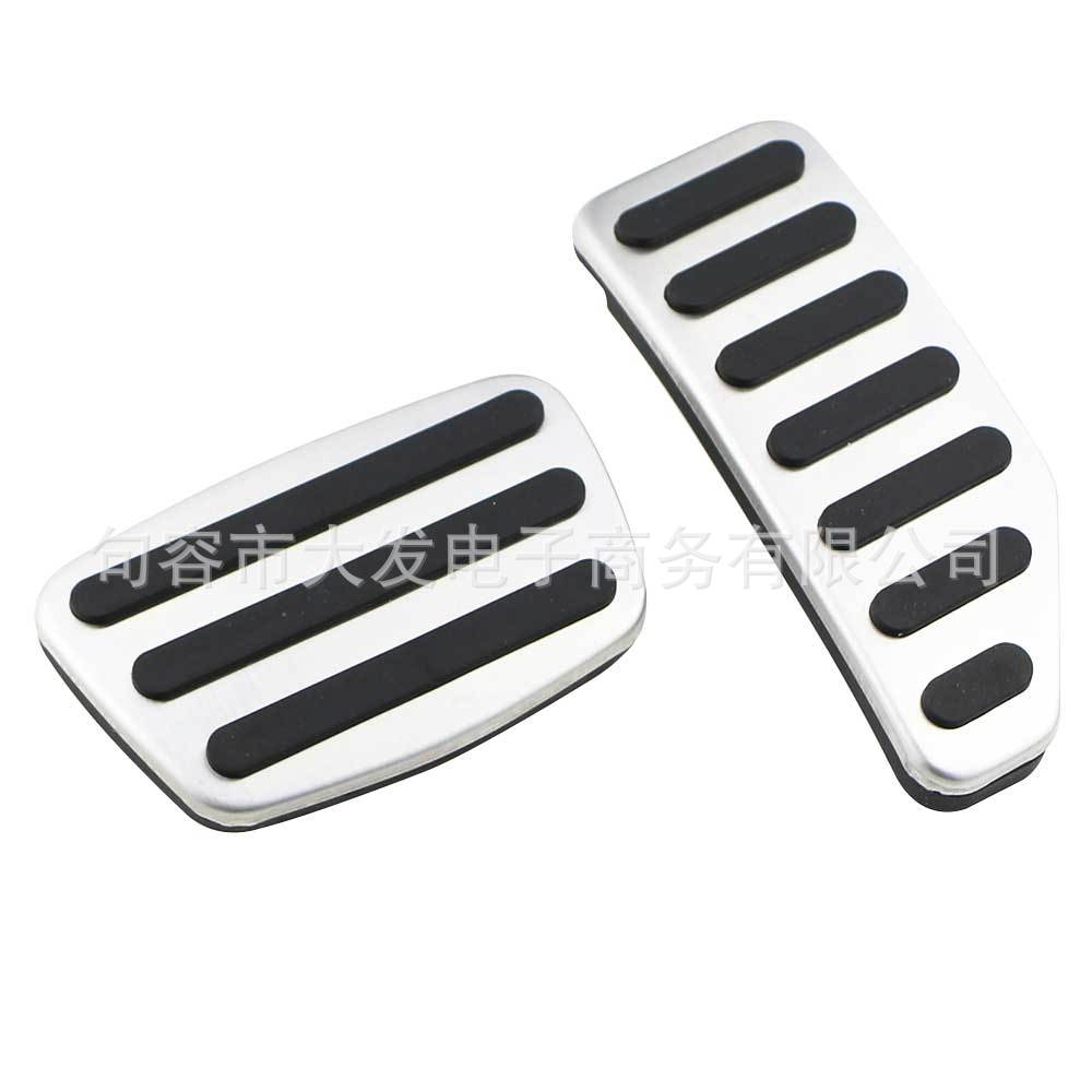 Suitable for Isuzu Mu-X and D-Max Lingtuo Ruimai Metal Pedals, Brake and Accelerator Pedals Without Drilling Holes
