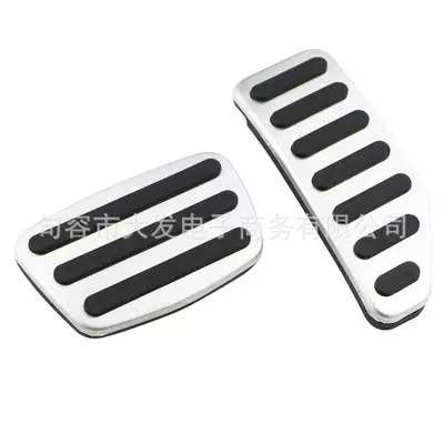 Suitable for Isuzu Mu-X and D-Max Lingtuo Ruimai Metal Pedals, Brake and Accelerator Pedals Without Drilling Holes (Dekorativ pedal başlıqları) - automatic