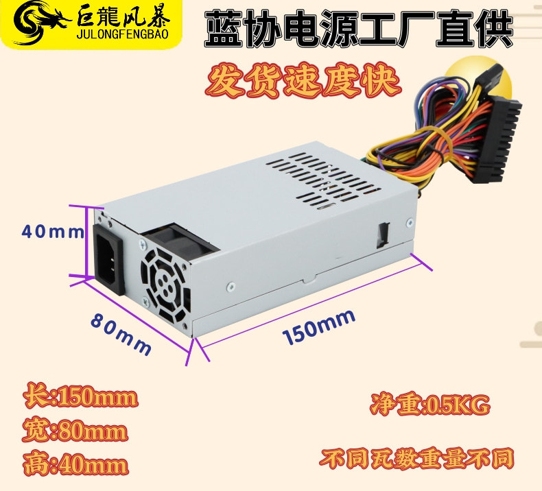 FLEX 1U 200W_2@凡科��图.jpg