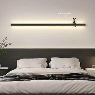 Minimalist Long Wall Lamp Bedroom Wall Bedside Lamp Living Room Sofa Background Linear Light Strip Intelligent Linear Light