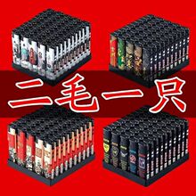 防风打火机家用一次性打火机便利店超市批发包邮