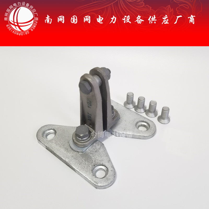 热镀锌MWL-101 102 103 104户外立放式一片矩形母线固定金具