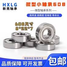 ΢�����604 605 606 607ZZ 608ZZ �����ģ���峵����ר����и�