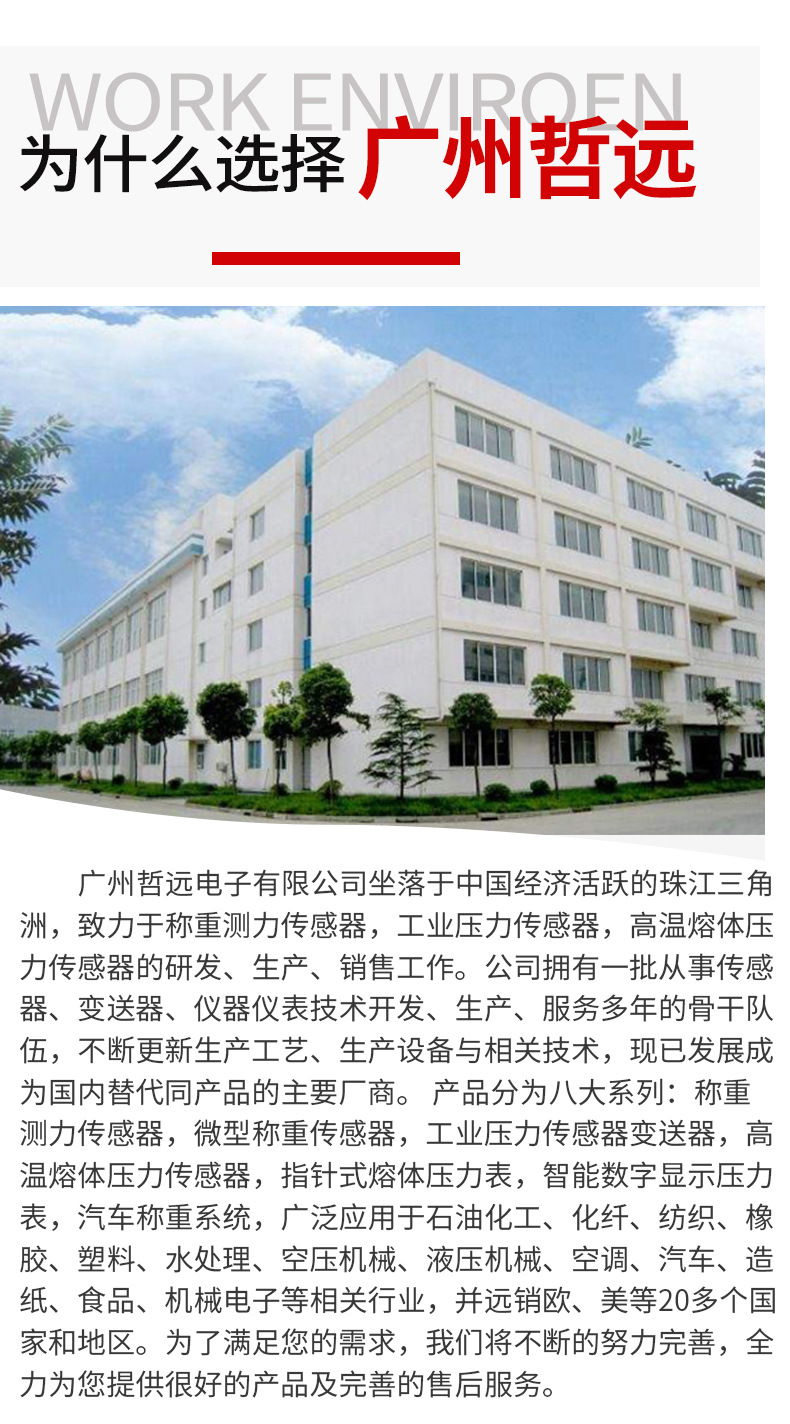 CNC分度盘详情页1(1)_12