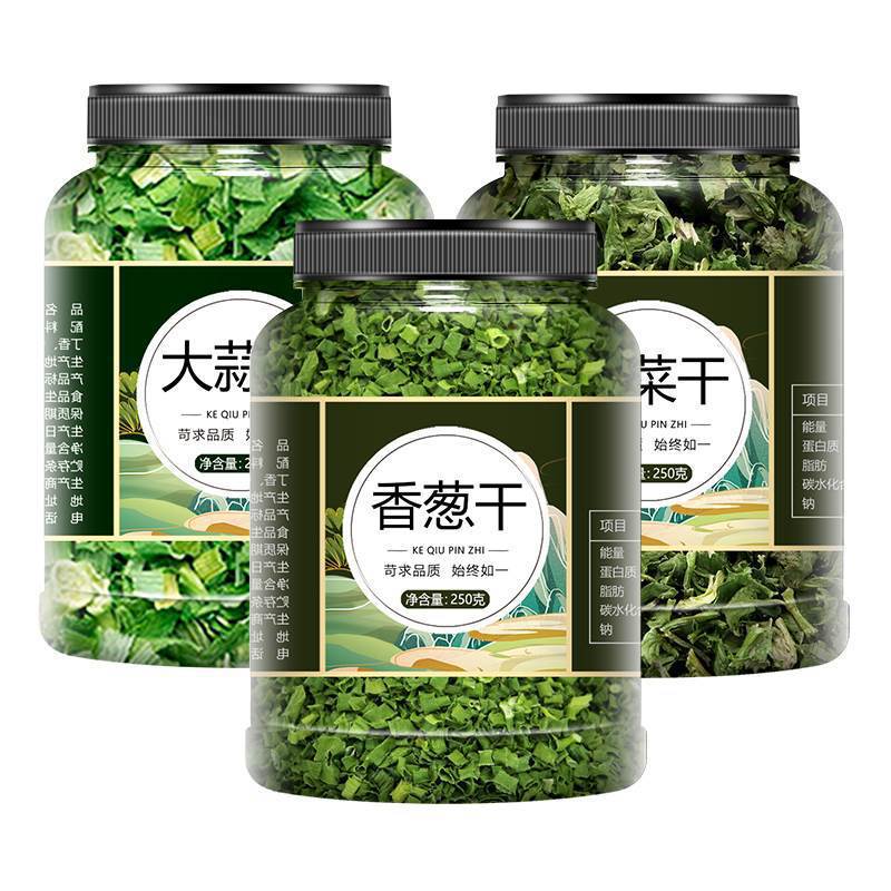 【メイン絵3缶】乾燥ニラ+乾燥コリアンダー+にんにくの葉(計750g)