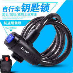 Universal TY588 Bicycle Lock, Mountain Bike Steel Wire Lock, Circle Bike Lock, Anti-Theft Lock, Colorful Cycling Accessories