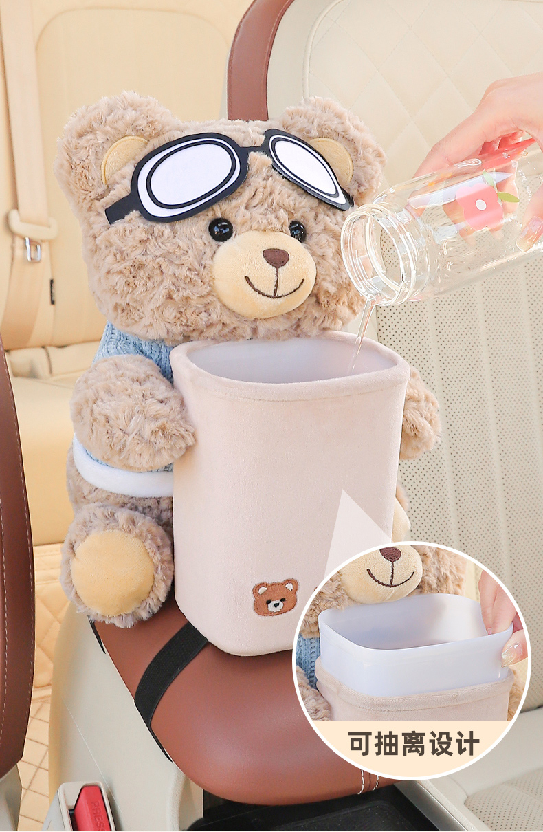 Car Tissue Box Trash Can Two-in-One Creative Car Armrest Box Paper Box Cute Internet Celebrant Car Interior Supplies